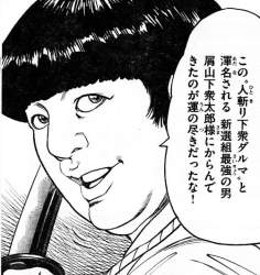 67421 B