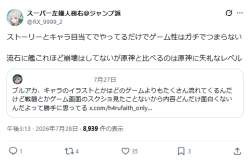 44299 B