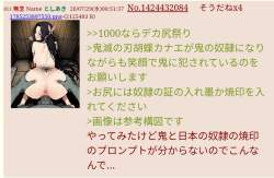 118738 B