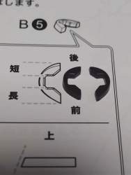 827553 B