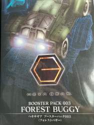 668013 B