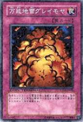 92917 B