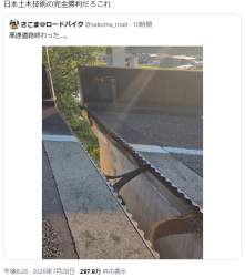 425782 B