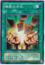 29628 B