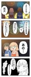 555421 B