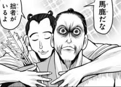 35561 B
