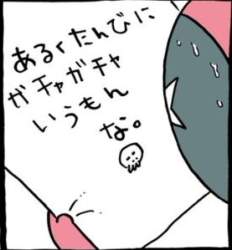 37697 B