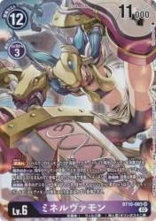 57703 B