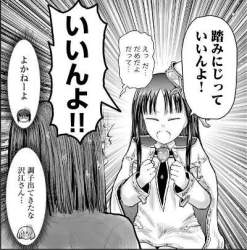 65253 B