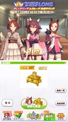 2349549 B