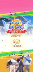 2107353 B
