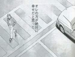 75995 B