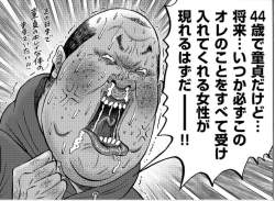 162545 B