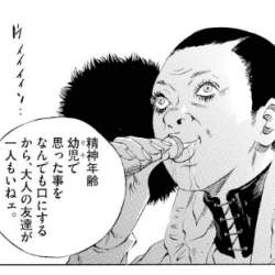 24616 B