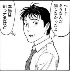 32673 B