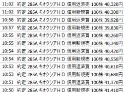 33339 B