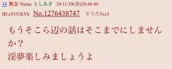 76931 B