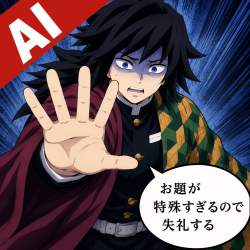 455418 B