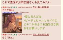 134323 B