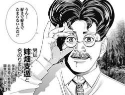 70798 B
