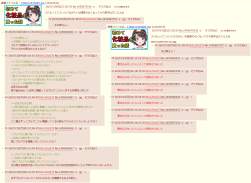 455874 B