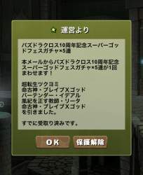 249493 B