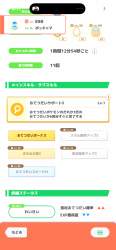 430570 B