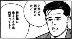 72445 B