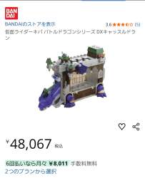 400764 B