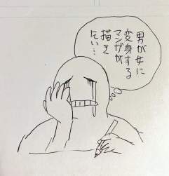 50940 B