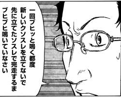 536098 B
