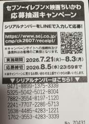 1357485 B