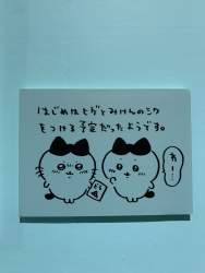 150658 B