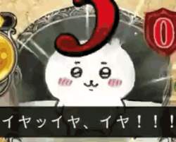 3779344 B