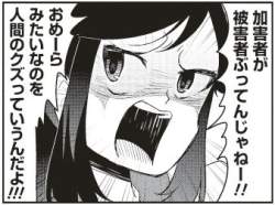 44308 B