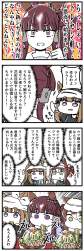 1477244 B