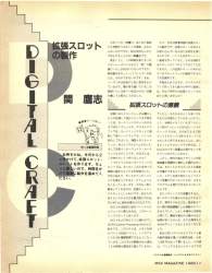 408289 B