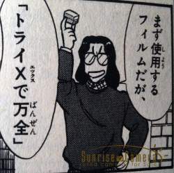 87271 B