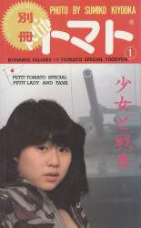 77709 B