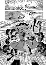 444251 B