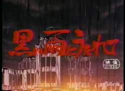 44273 B