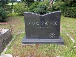 2264683 B