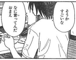 25254 B