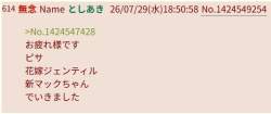 21340 B