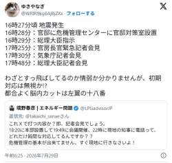 97265 B