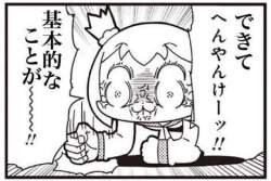 44784 B