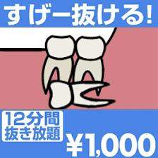 10807 B