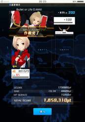 144313 B