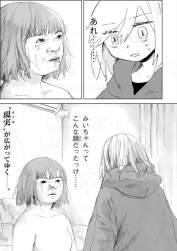 138768 B