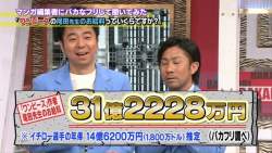 111702 B
